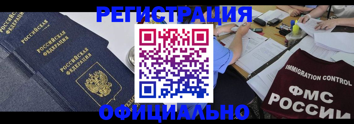 форма 3 в Рошале